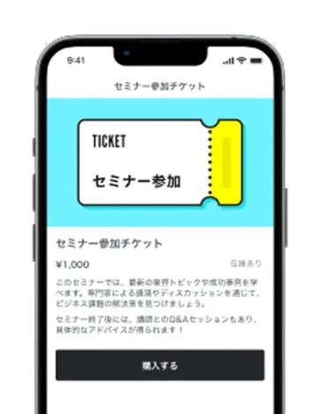「グッズ販売（EC）」のモックアップ